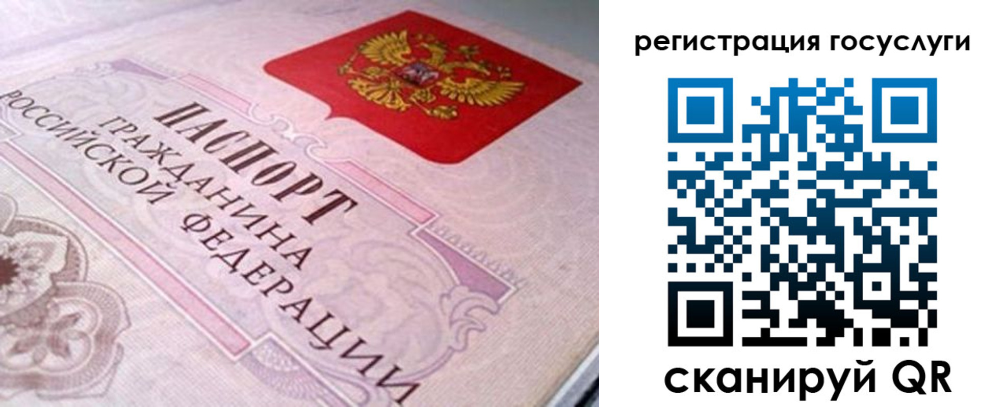 где прописаться в Котельниках