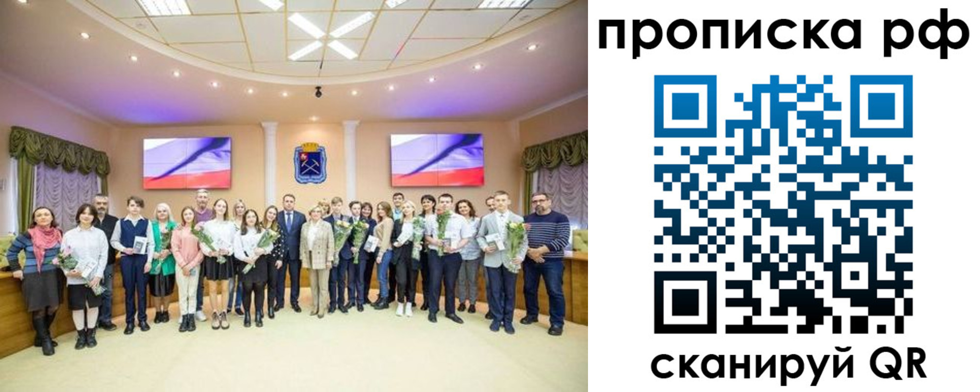 где прописаться в Котельниках