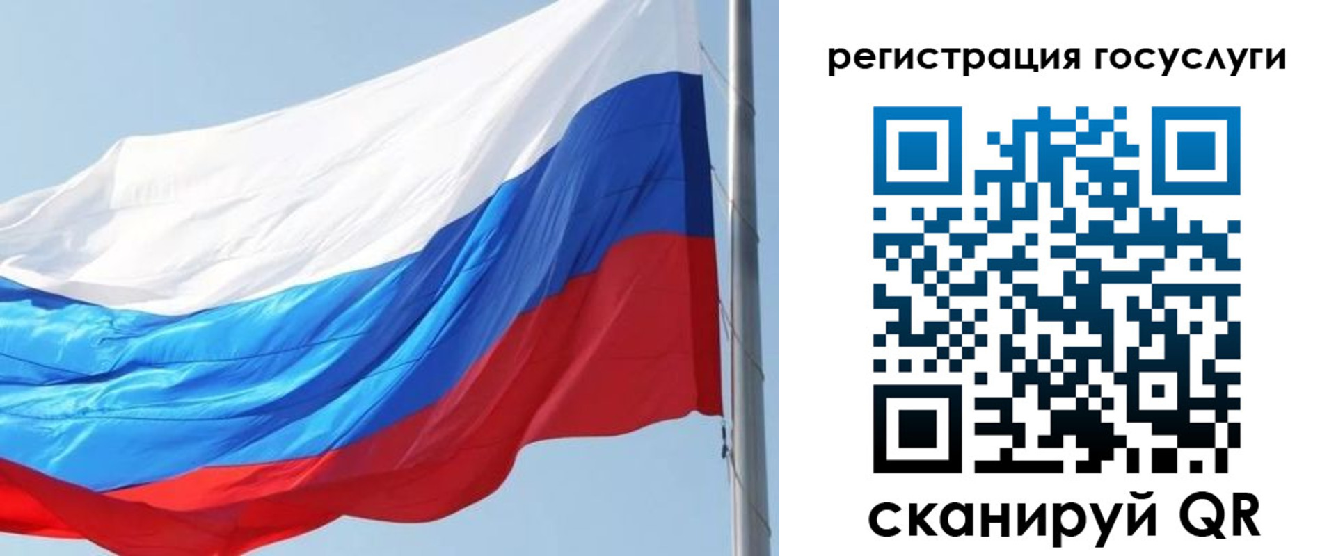прописка в квартире в Котельниках