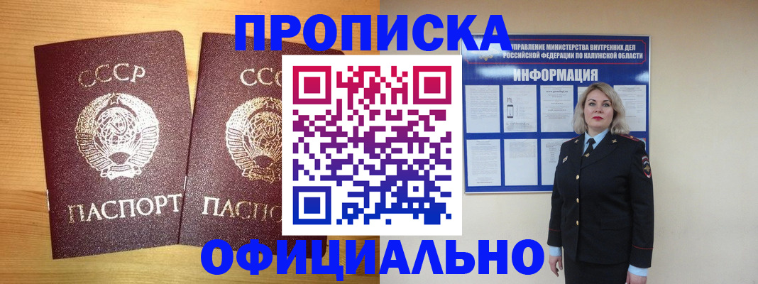 форма 3 в Котельниках